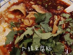-嘉州九妹凤爪(乐山总店)