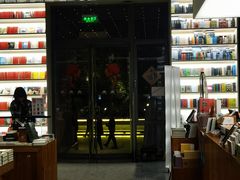 -PAGEONE(北京坊店)