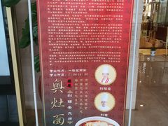 -苏苑饭店-中餐厅(长桥地区店)
