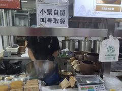 -昌顺马记小吃店(昌盛园店)