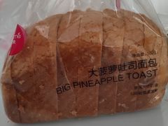 -味多美(江安路店)