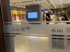 -爱康国宾体检中心(顺平分院)