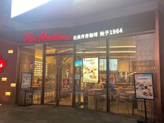 门面-Tims天好咖啡·贝果(雁展路万象天地店)