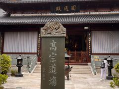 -江心屿景区