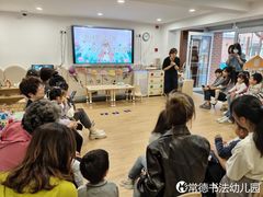 -常德书法幼儿园