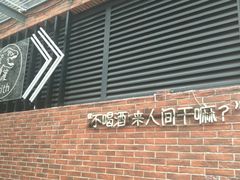 门面-小杨生煎(湟普汇店)