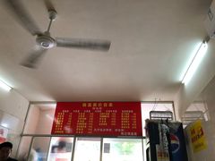 -陈记锅盖面(长江路店)