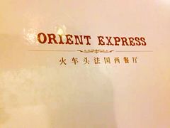 -火车头法国西餐厅