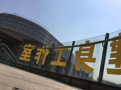 -中田健身工作室(嘉定江桥店)