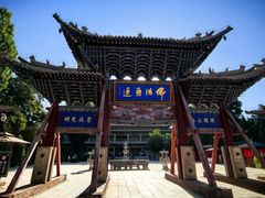 -张掖大佛寺景区