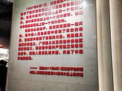 -南昌八一起义纪念馆