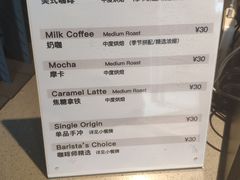 -来回·咖啡(钟村咖啡豆店)