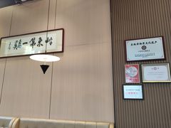 -本味轩精品茶餐厅(黄山路店)