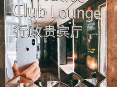 -广州四季酒店