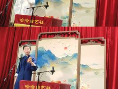 -哈哈曲艺社(西门闲亭店)