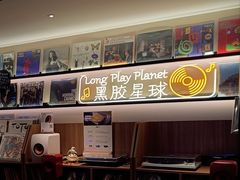 -黑胶星球(华发中城商都店)