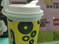 -gleeglee乐溢亦茶(合生汇店)