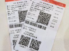 -CGV影城(滨江天街IMAX店)