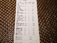 -浦·传统日式料理(3 5 1 1 店)