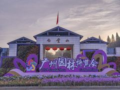 -广州市白云山风景名胜区