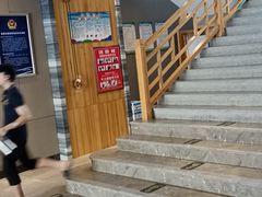 -沐熙汤泉(新安里店)