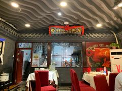 门面-老浒记烤鸭-北京菜(琉璃厂店)