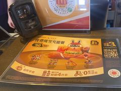 -麦当劳(团结湖店)