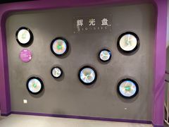 -陕西科学技术馆