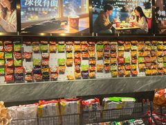 -神帆·元气汤泉(解放西路店)