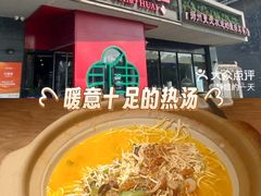 -大潮淮·淮扬菜(何园旗舰店)