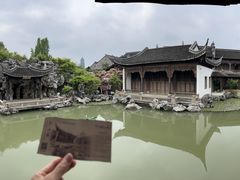 -芥子园