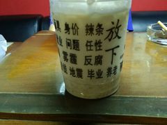 -放哈·甜醅子奶茶创造者(正宁路店)