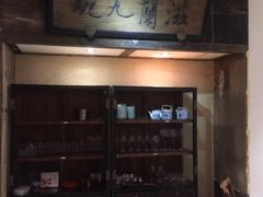 -兰溪小馆(东直门簋街店)