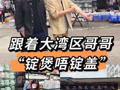 -南泰百货批发市场