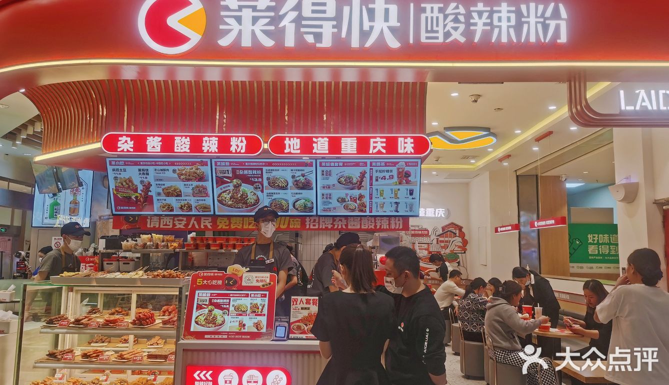 冒雨开车一小时 就为这碗酸辣粉♥️