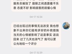 -南山鲜虾面·活鲜小馆·海味大连菜(南山总店)