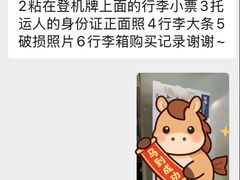 -杭州萧山国际机场