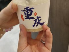 -重庆十八梯传统风貌区