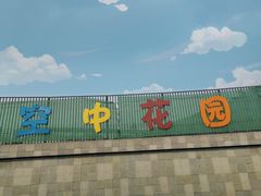 -凯德广场(金牛店)