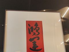 -炊江南·上海菜(国展华漕店)
