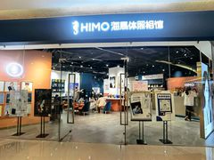 -海马体照相馆(天津世纪都会店)