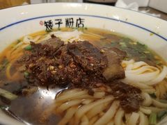 -矮子粉店1985·长沙米粉(湘春路店)