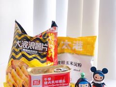 -泡泡玛特POPMART(天环购物中心店)