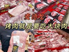 -麦德龙(浦东店)