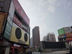 -黄兴南路步行商业街