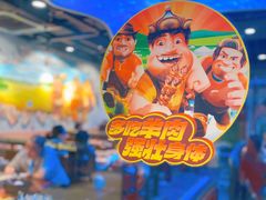 -三个蒙古大叔羊肉串(大宁店)
