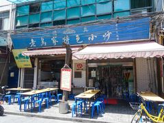 门面-老乌家特色小炒泡馍(大皮院店)