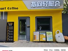 -南翔镇银翔湖公园