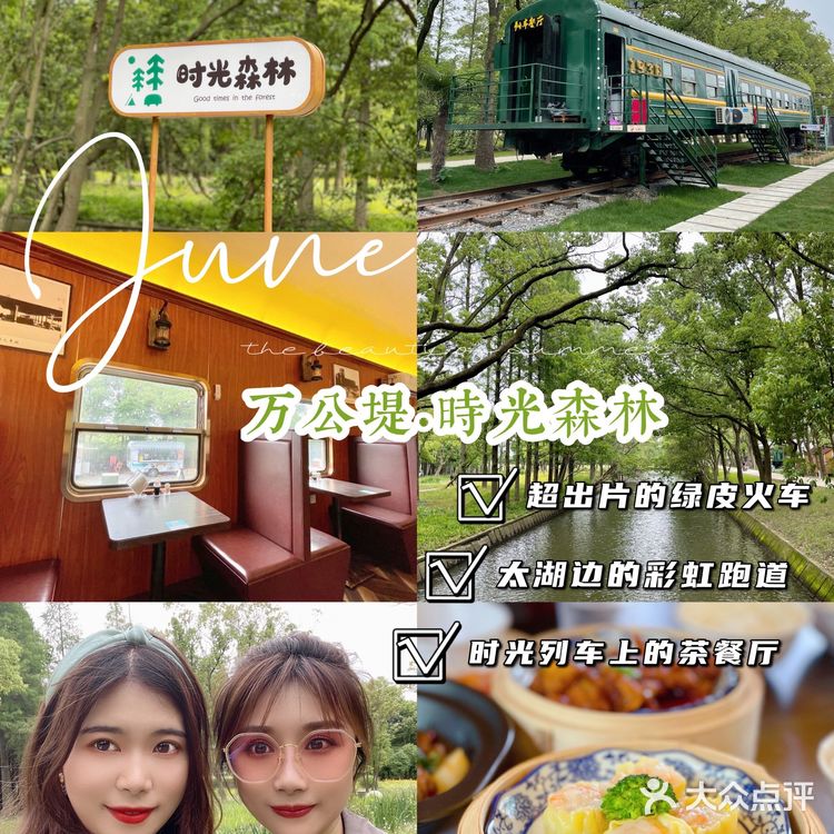 绿皮火车上竟藏着一家茶餐厅 ‼️吴江新晋网红打卡地速来打卡🤙