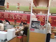 -成都你六姐·牛肉冒菜·麻辣香锅(长泰广场店)